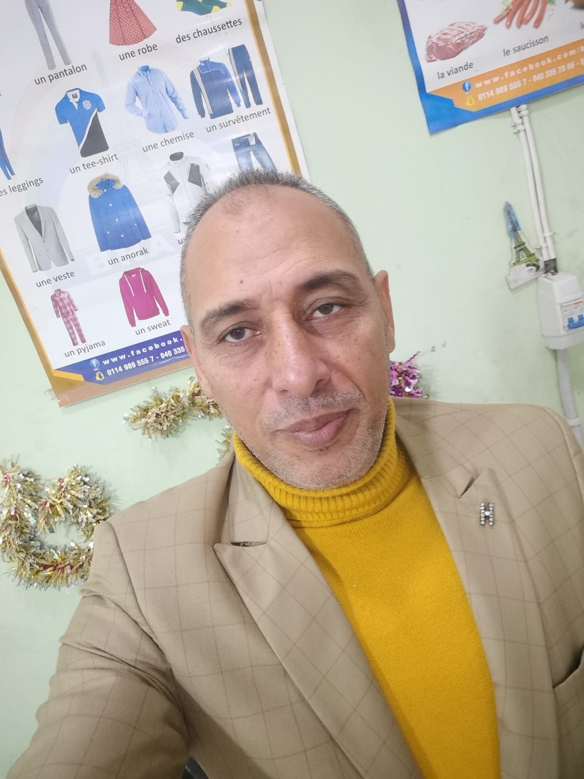 بهاء الهجرسي